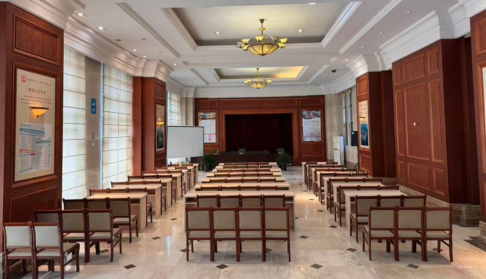 大型會(huì)議室
